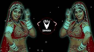 Begum Bagair Badshah Choli ke picche Habibi (Gupchup) DJ SAMOOSA Trap Mix Hip-Hop