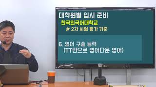 금요특강 001 180406 \