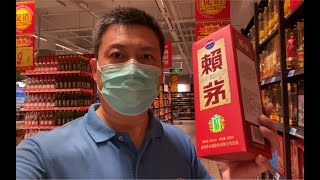 【红御PK传承蓝】苏州超市赖茅红御降价，买1瓶回来与赖茅传承蓝对比，口感区别不小