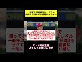 【悲報】広島東洋カープさん地味にやばいのに話題にならない 野球 プロ野球ニュース カープ 広島東洋カープ 森下暢仁 大瀬良大地 新井貴浩 新井監督