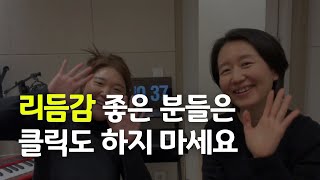 악기 연습의 시작과 끝