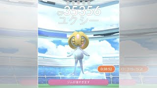 【ポケモンGO】伝説レイドに「ユクシー」が登場！ 対策ポケモンはコレだ!!