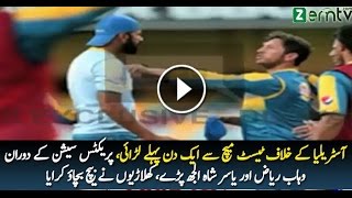 Clash Between Wahab Riaz & Yasir Shah Pak Austrailia Series 2016/17