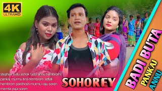 Badi Buta (Full Video) New Sohorey Video 2022/2023 New Santali Video #stephantudu