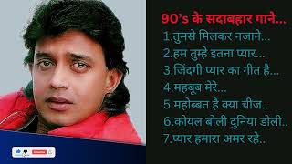 सुरीले पुराने गाने #oldsongs #trending #hindisongs