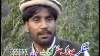 Shahenshah Bacha Nice Sad Tapay Part 2 Last