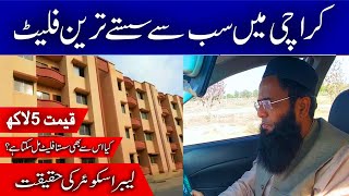 Karachi mey sub se kum qeemat ke flat - Labor Square Near Northern Bypass - Sastay Flats ki Haqeekat