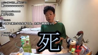 【死】死について遂に本心を語る【金バエ】