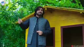 پشتو نوی خایسته سندره Pashto New Song