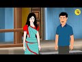 অনাথ কন্যা bengali moral stories cartoon bangla golpo thakumar jhuli cartoon kartun