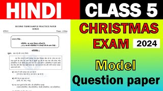 Class 5 Hindi Christmas Exam | 4th model | Model Question Paper | Question \u0026 Answer | Malayalam |