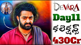 Devara Day 11 Collection (Worldwide) | Devara 11 Days Boxoffice Collections | Power Of Movie Lover