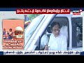 new parliament bill மகளிர் 33% இட ஒதுக்கீடு மசோதா.. ஒப்புதல் அளித்த மத்திய அமைச்சரவை pm modi