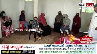 RAAFന്റെ നേതൃത്വത്തിൽ ജീവകാരുണ്യ സംഗമവും അവാർഡ് ദാനവും നടത്തി