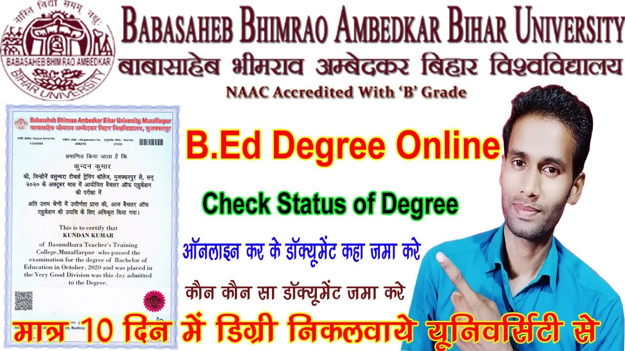 B.Ed Degree Online Kiase Kare | How To Apply B.Ed Degree Bihar ...