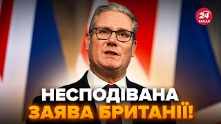 🤯Терміново! У Британії ШОКУВАЛИ НОВОЮ заявою про ВІЙНУ. Ось, що сказали. Це треба ЧУТИ ВСІМ