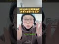 ⭐️本日の動画⭐️【win winな関係性が大事だと思います🥺】です♬