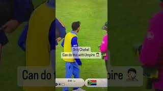 Chahal with Umpire 😂😂🤣🤣 #funny #funnyvideo #cricket #india #happiness#youtube #motivation#subscribe