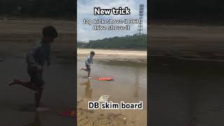 スキムボードnew trick！！ #shorts #short #おすすめ #スキムボード#skimboard #スノーボード #スケボー #オフトレ #dji #グラトリ #dji #dbskim