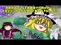 【ポケモンユナイト】ミュウツーyが最強になり、他の伝説が弱くなった理由、これを見ればわかります【ゆっくり実況】