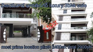 విజయవాడ prime location semi gated communities 3BHK luxury flat for sale | high class standard||