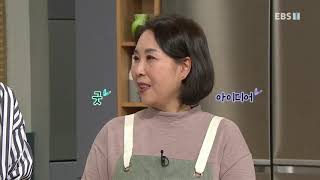 최고의 요리 비결 - The best cooking secrets_윤혜신의 바싹불고기_#001