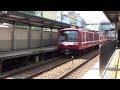 京急本線 京急2100形 京急2000形 快特 生麦駅通過