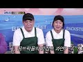 백종원의 골목식당 ep.66 선공개 백종원이 뽑은 꿈뜨락몰의 맛집은 backstreet special clip