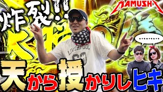 いきなり天授!? 新バンド結成初回で神がかったヒキが炸裂!! パチンコ・パチスロ実戦番組「マムシ～目指すは野音～」#17(5-1) 木村魚拓・松本バッチ・青山りょう