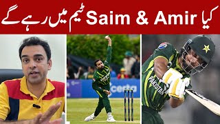 Who will be dropped from Pak team for England, World cup