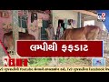 lumpy returns almost 15 cattles died of deadly diseases in surat gujarat tv9gujaratinews