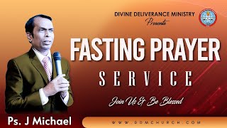 ||  DDM CHURCH || FASTING PRAYER SERVICE ||  13/07/2024