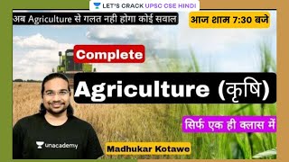 Complete Agriculture | Ecology & Environment | UPSC CSE 2022/2023 | Madhukar Kotawe