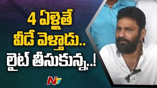 చంద్రబాబు నన్ను బండ బూతులు తిట్టాడు : Kodali Nani | Ntv