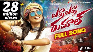 Yerra Yerrani Rumalu Gatti Dj Full Song 2025 Latest Folk Song Naga Durga Konda Vlogs 25 days Income