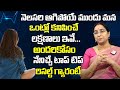 Ramaa Raavi - Menopause Problem || Ramaa Raavi About Women Related Problems || SumanTV Women