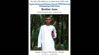 The  Ceylon  Pentecostal Mission |Brother Isaac Entered Glory| 2023.03.09