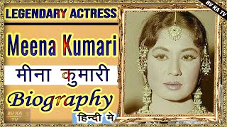 Meena Kumari Biography  l मीना कुमारी की जीवनी l  Full Biopic of Meena Kumari
