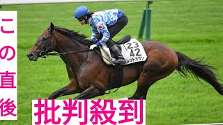 【ＪＲＡ】新設重賞しらさぎＳがＧⅢの格付け承認　米子Ｓが昇格