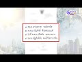 วัดใจ “บิ๊กเด่น” เช็กบิล 4 ตร.ฉาว เจาะลึกทั่วไทย 20 เม.ย. 66