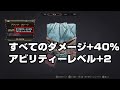 『ワンダーランズ～ タイニー・ティナと魔法の世界』謎のレジェンダリー『ブランクスレート』とは？空欄の２つの枠には、何が隠されているのか？ wonderlands tiny tina