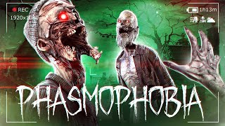 БЕЗУМНЫЙ ПРИЗРАК В ПСИХУШКЕ - PHASMOPHOBIA