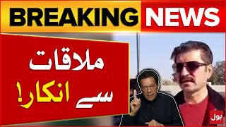 Imran Khan Refused to Meet with Sher Afzal Marwat | Adiala Jail Today News | Breaking News