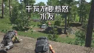 《SCUM-29》千万不要惹怒水友