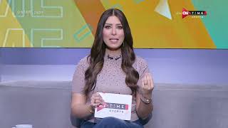 صباح ONTime - حلقة الخميس 23/5/2024 مع أميرة جمال - الحلقة الكاملة