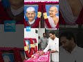 మహాత్మా గాంధీ కి జగన్‌  నివాళి  #ysjagan #gandhijayanthi2024 #sakshitvlive