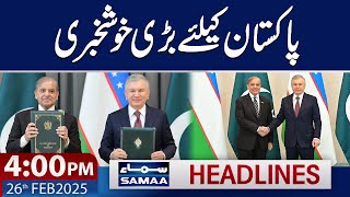 Good News for Pakistan | 4 PM News Headlines | 26 Feb 2025 | SAMAA TV