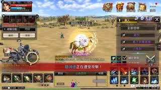 Kingdom heroes M 三國群英傳m S2百討反力豪國戰後半部 成都慘被屠城