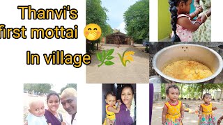 🌀Thanvi's First mottai 💥in  our village 🫶|native  ☺ #shotrs #youtubeshorts #feed #hemavlogs