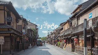 💿 J-POP 노래 모음 | 잔잔한 일본 감성 | 제이팝 playlist